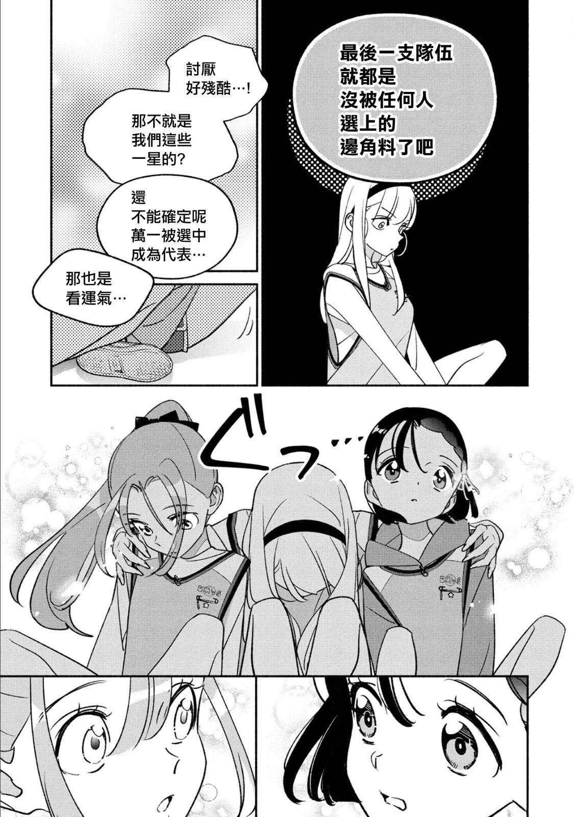 第95话