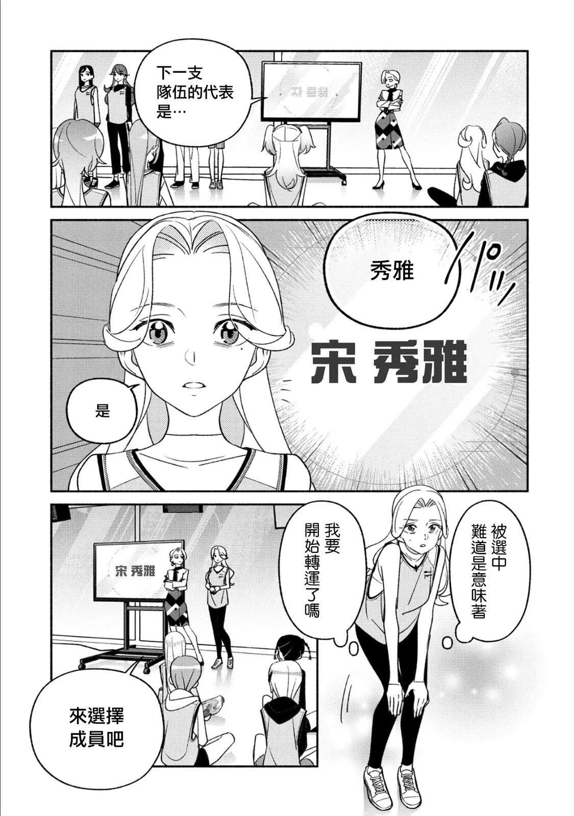 第96话