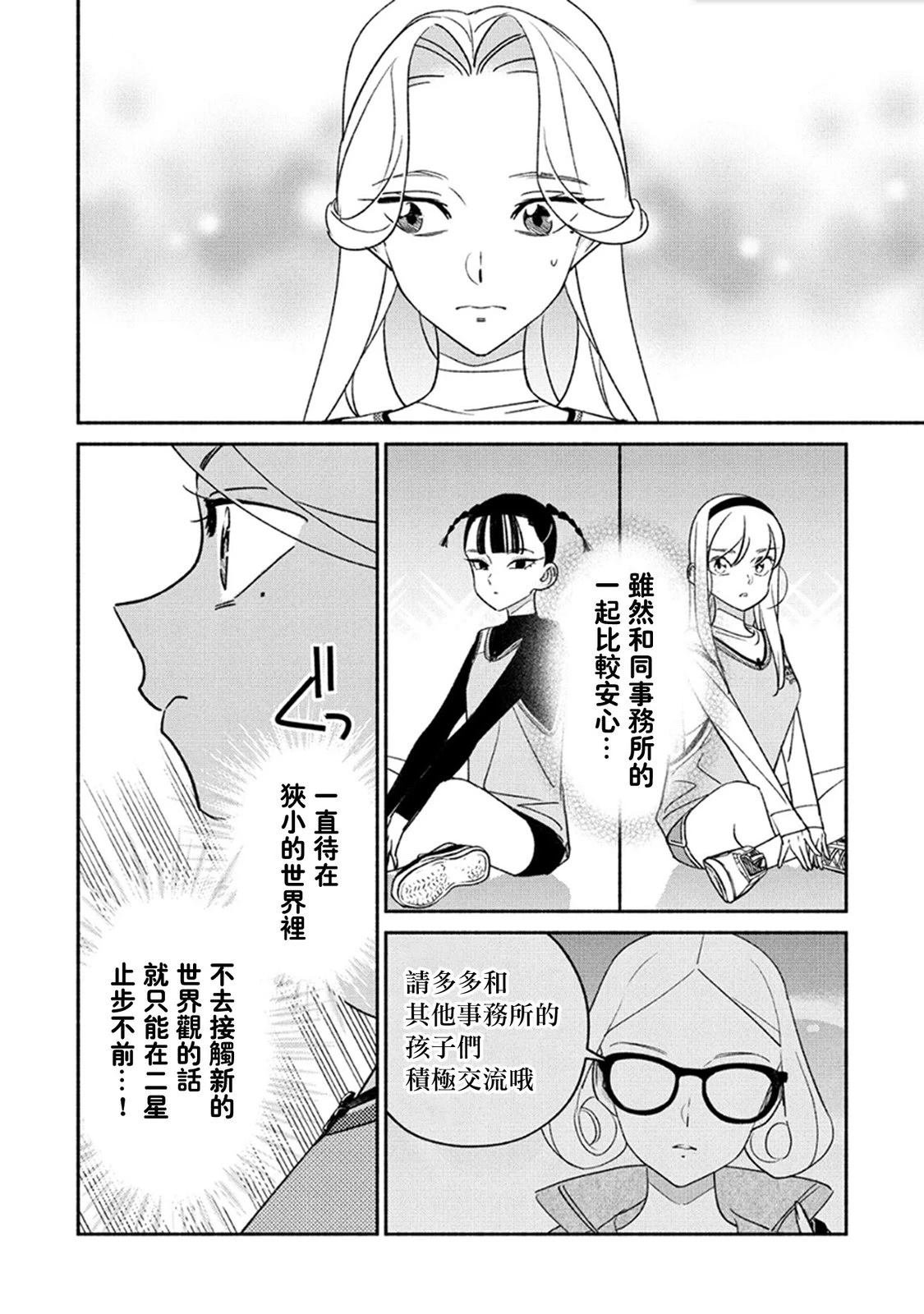 第96话