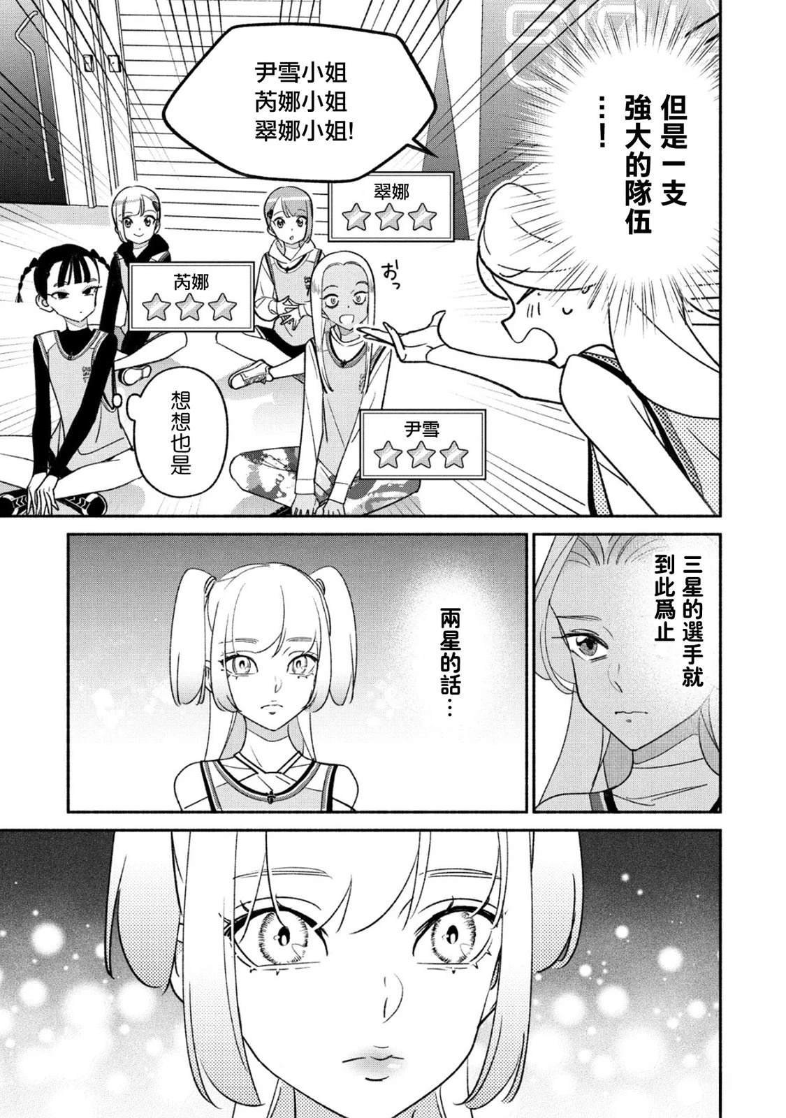 第96话