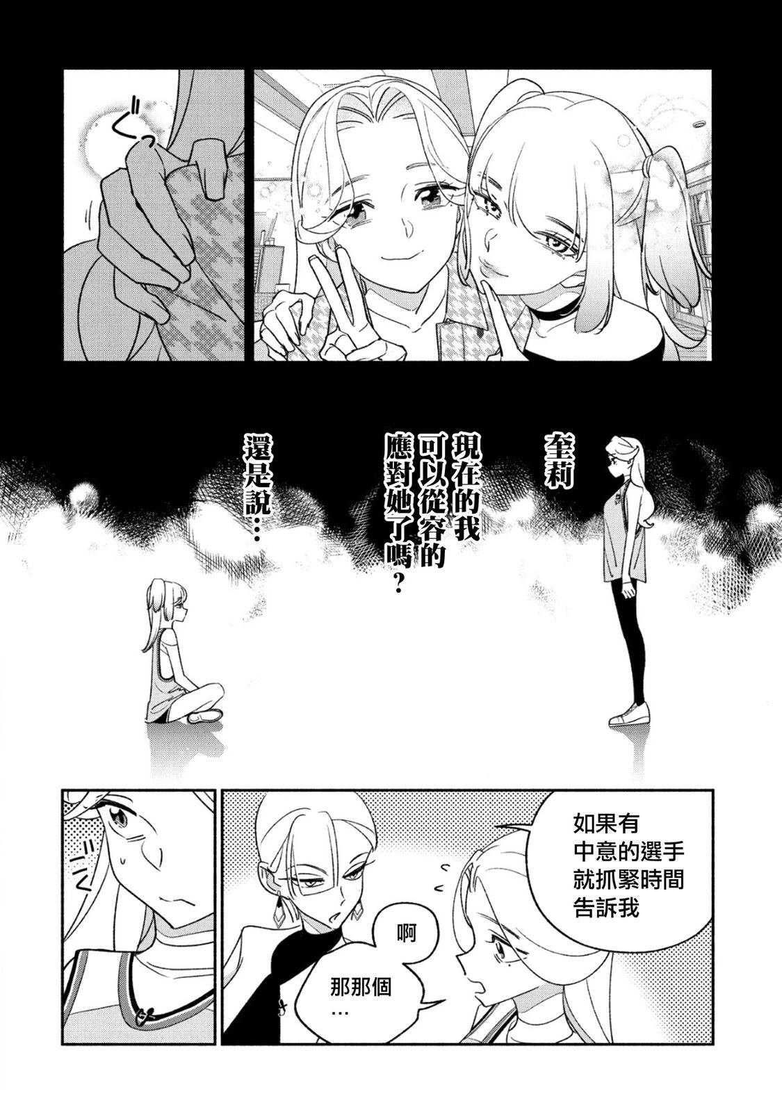 第96话