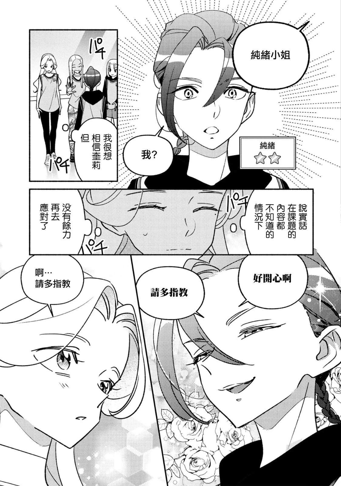 第96话