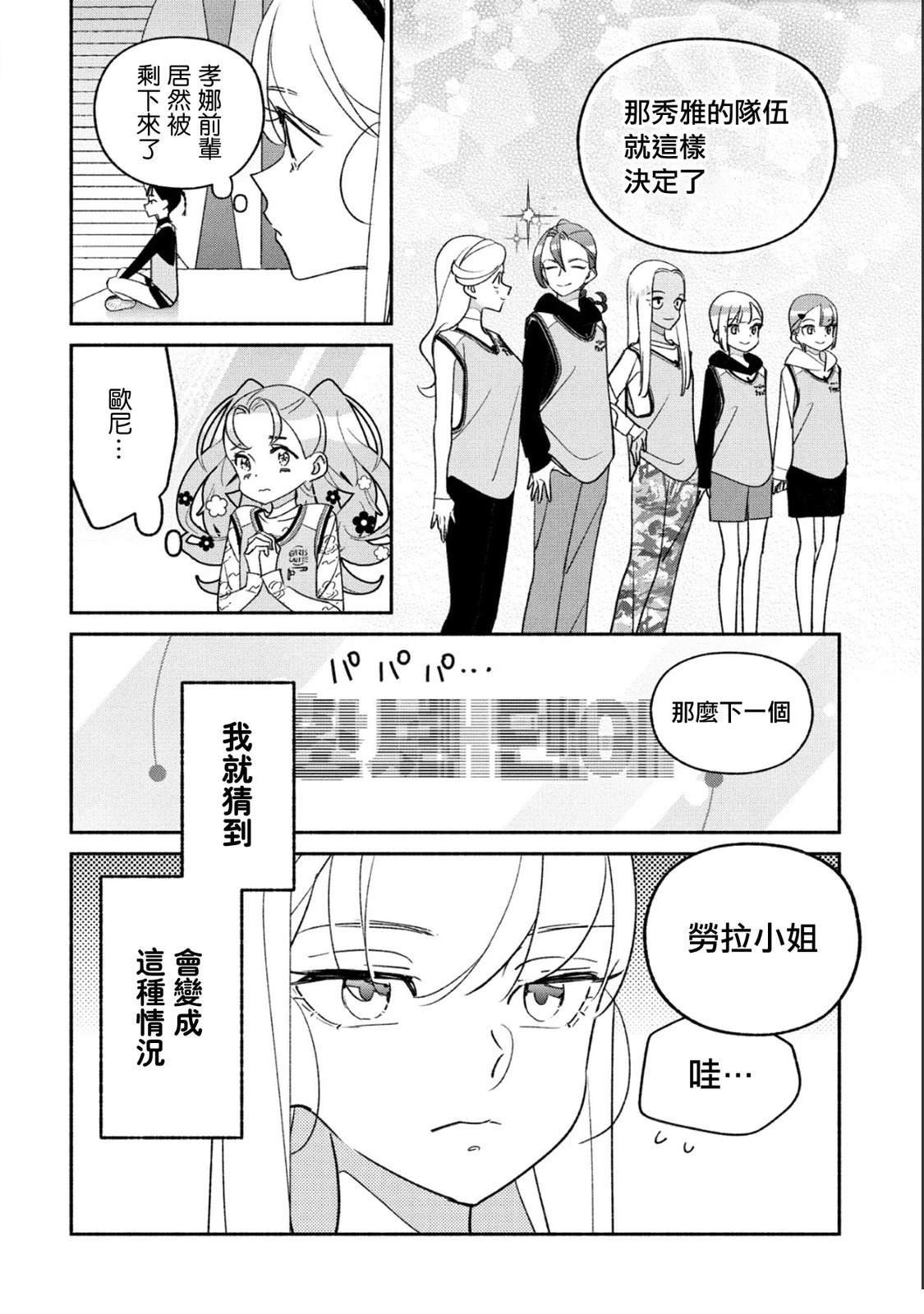 第96话