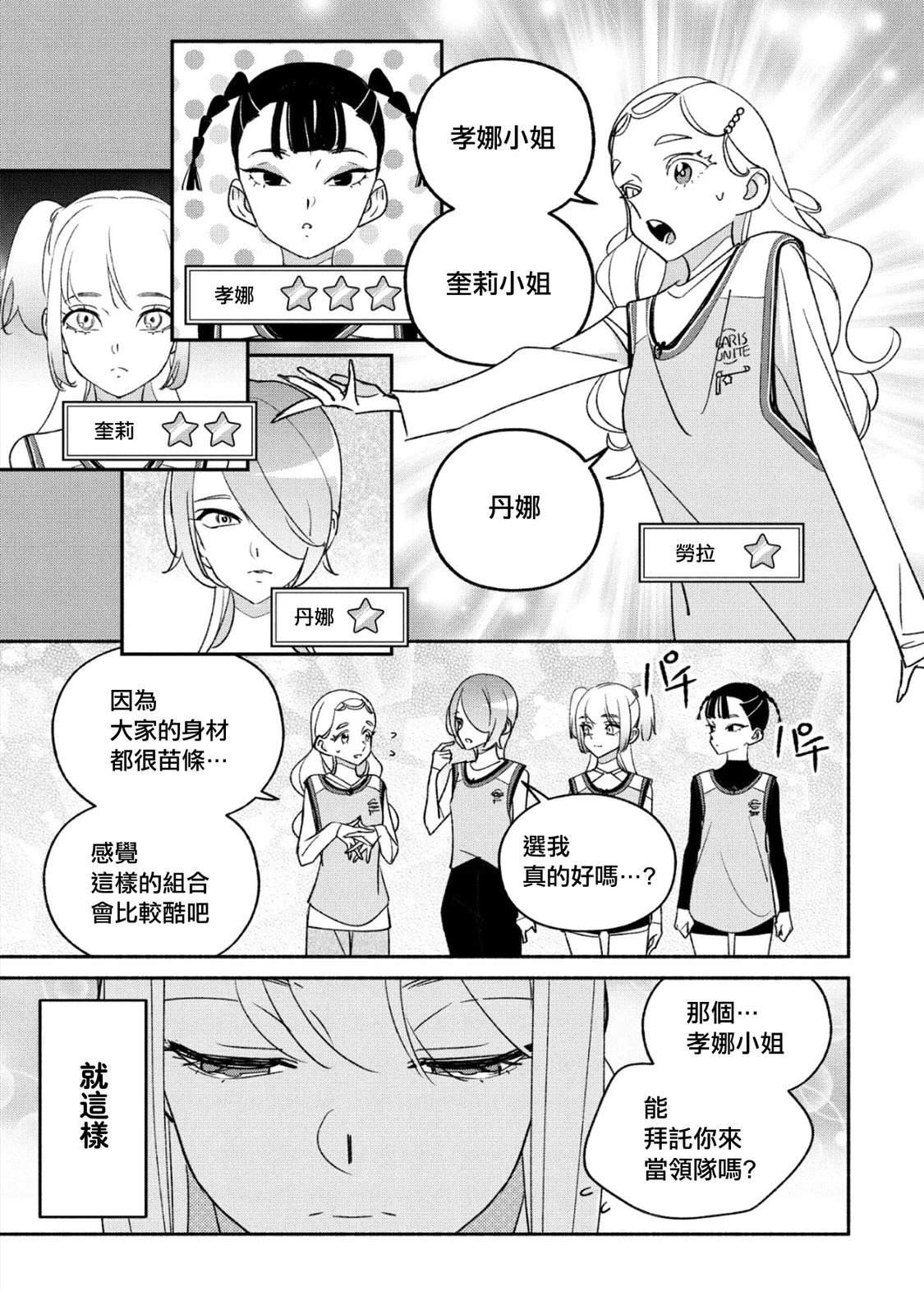 第96话