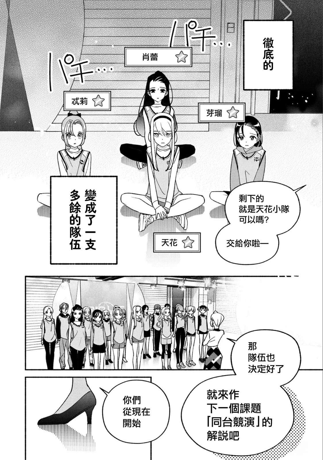 第96话
