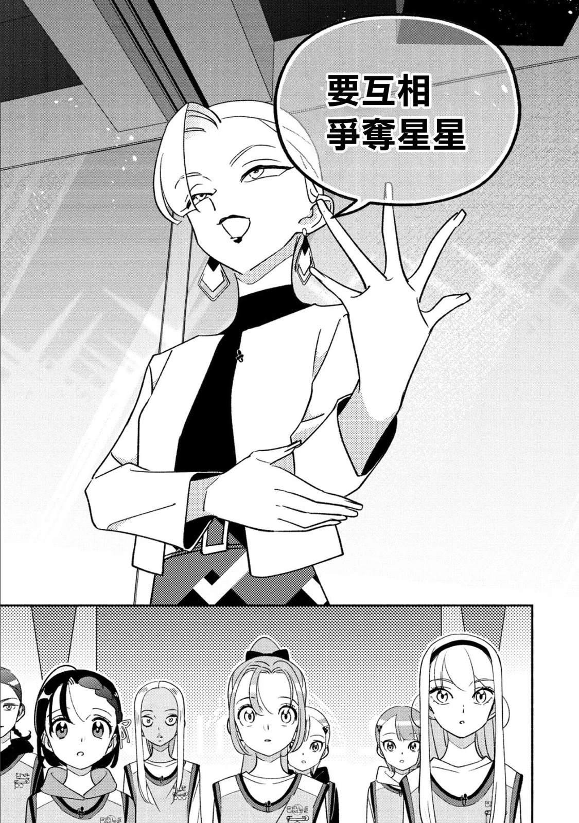 第96话