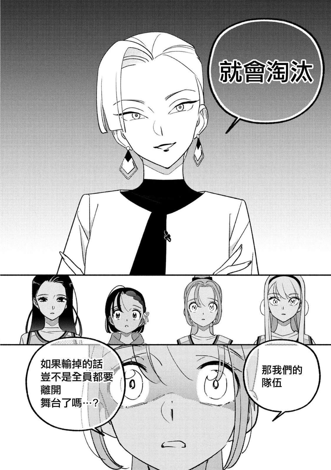 第96话