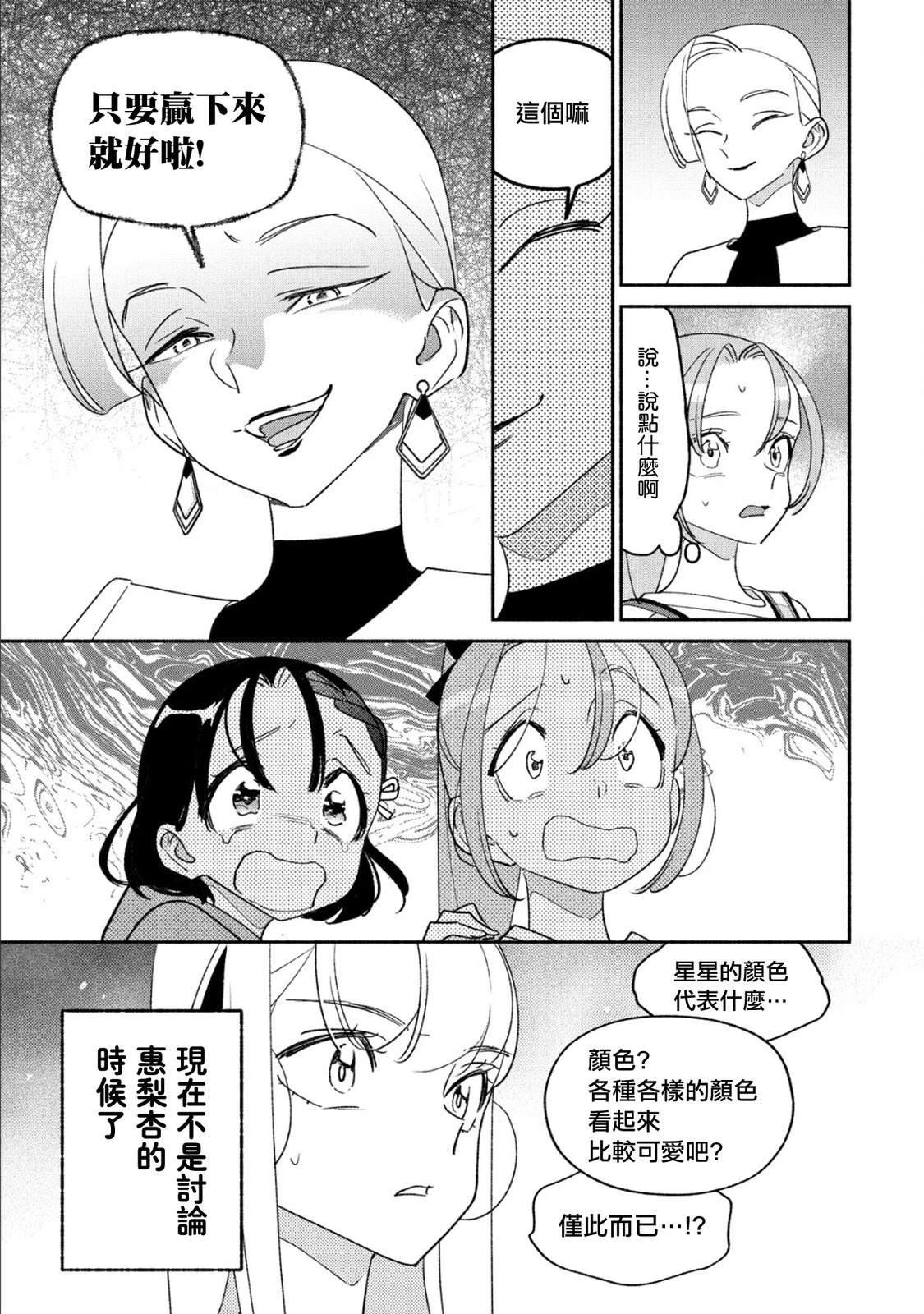 第96话