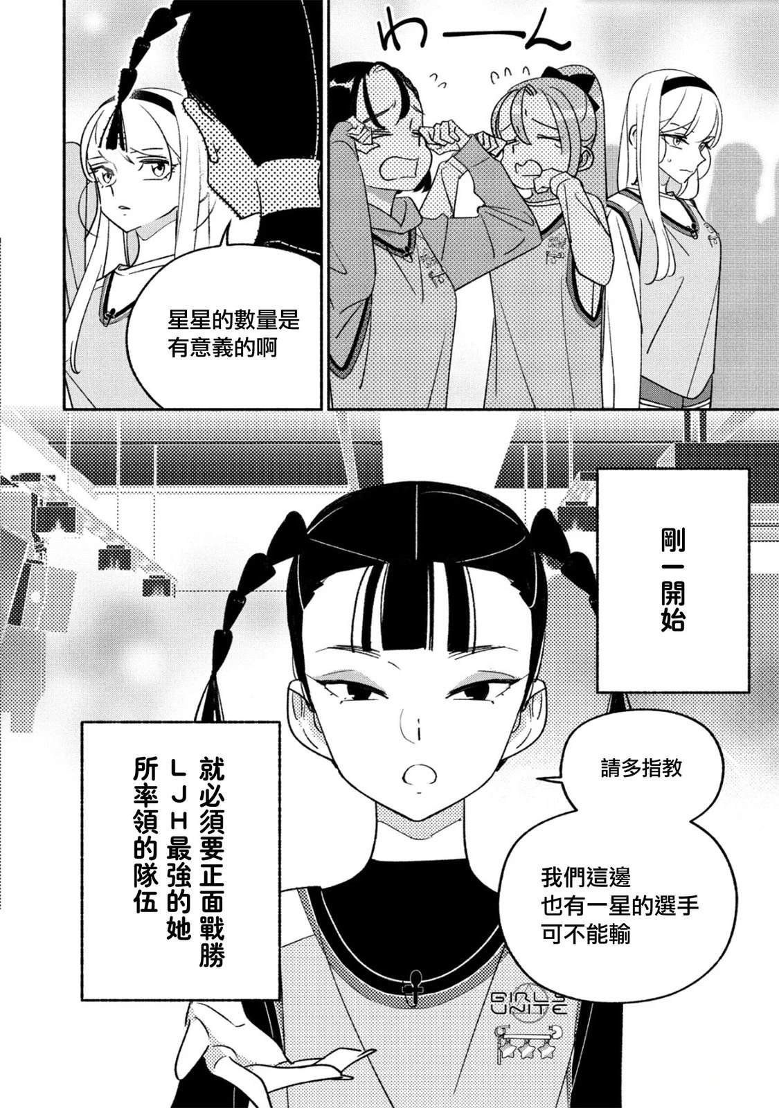 第96话