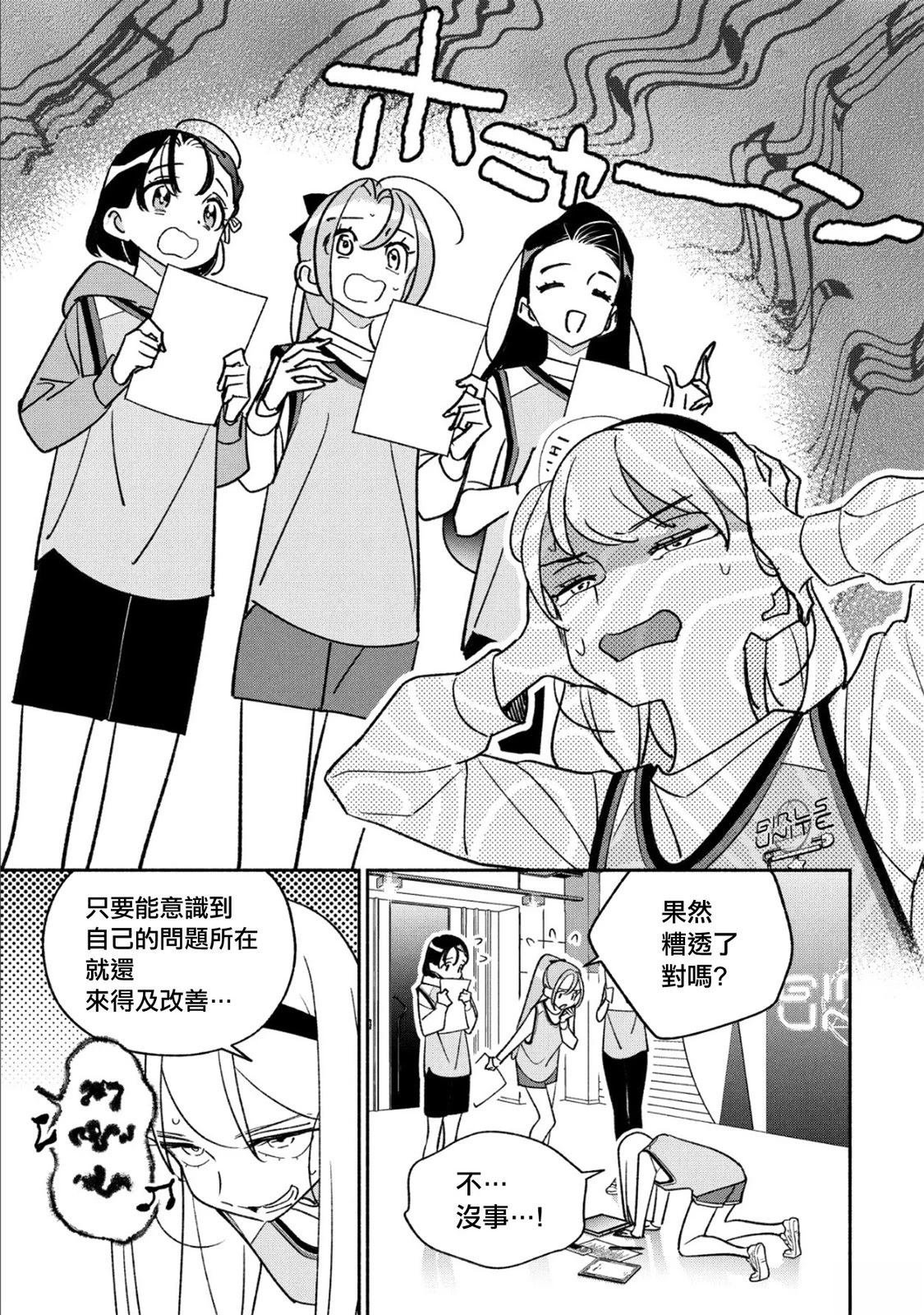 第97话