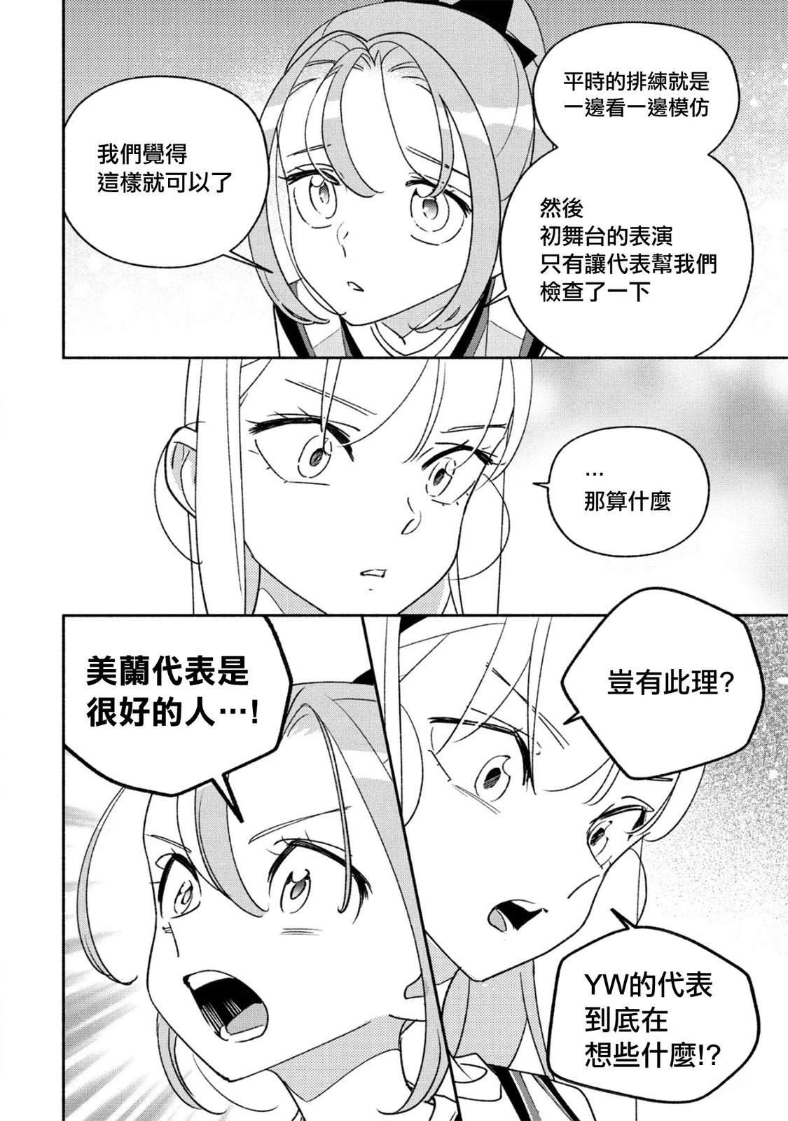 第97话