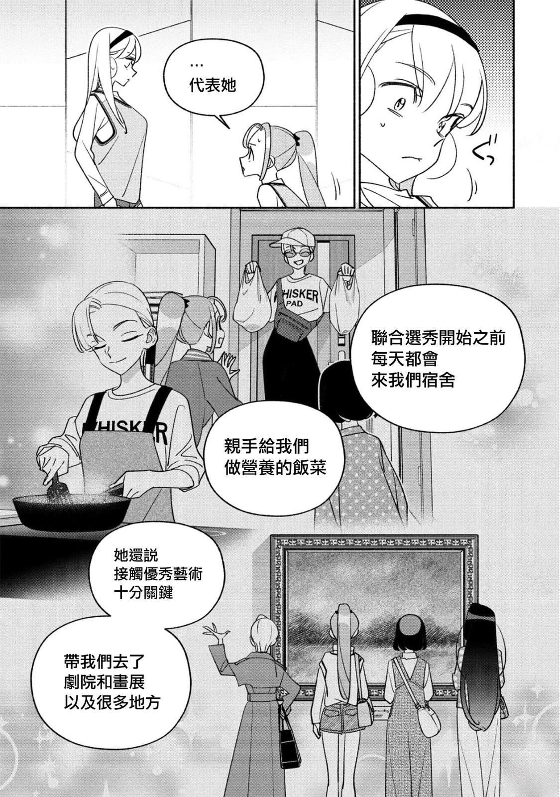 第97话