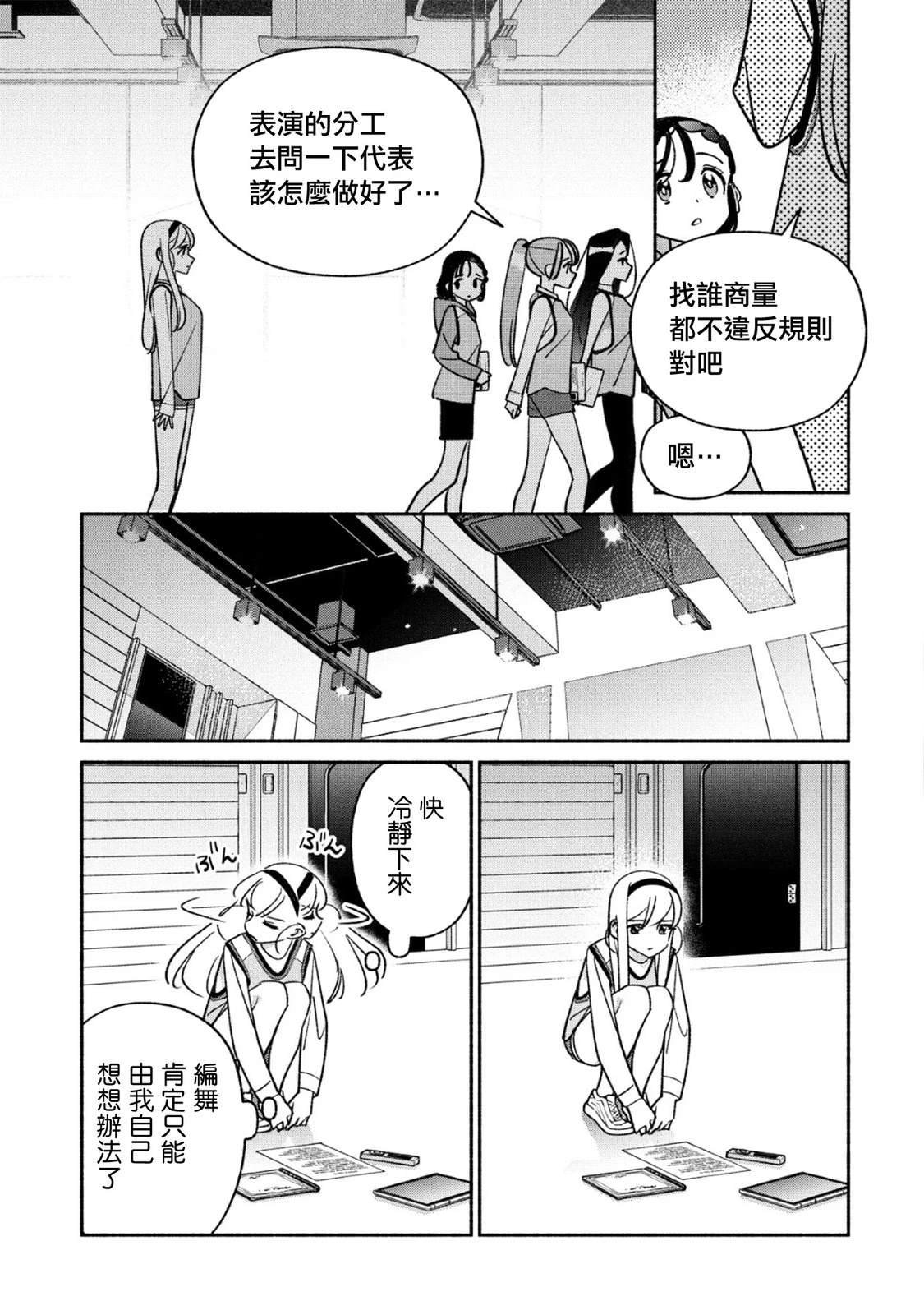 第97话