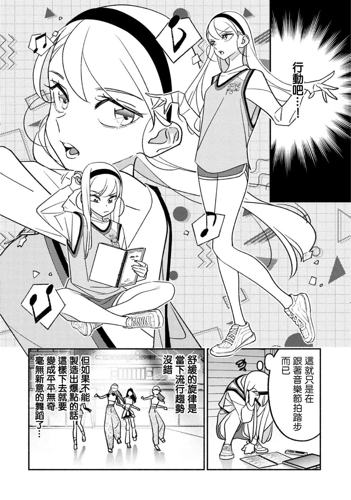 第97话