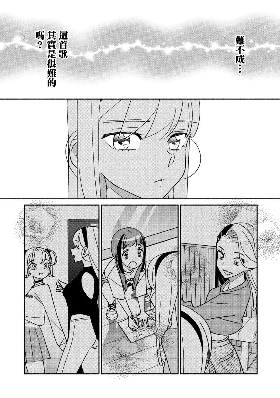 第97话