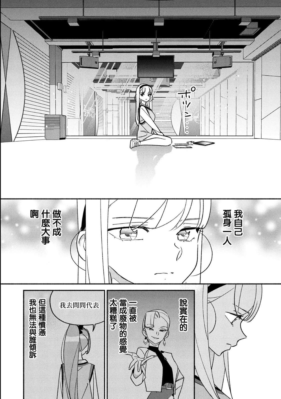 第97话