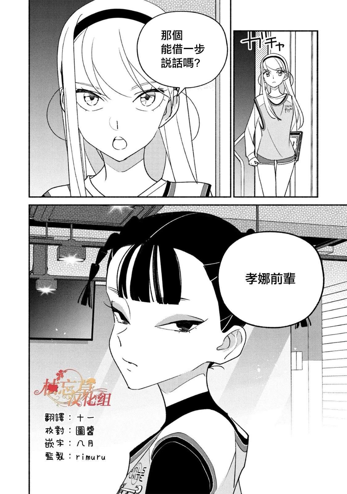 第97话