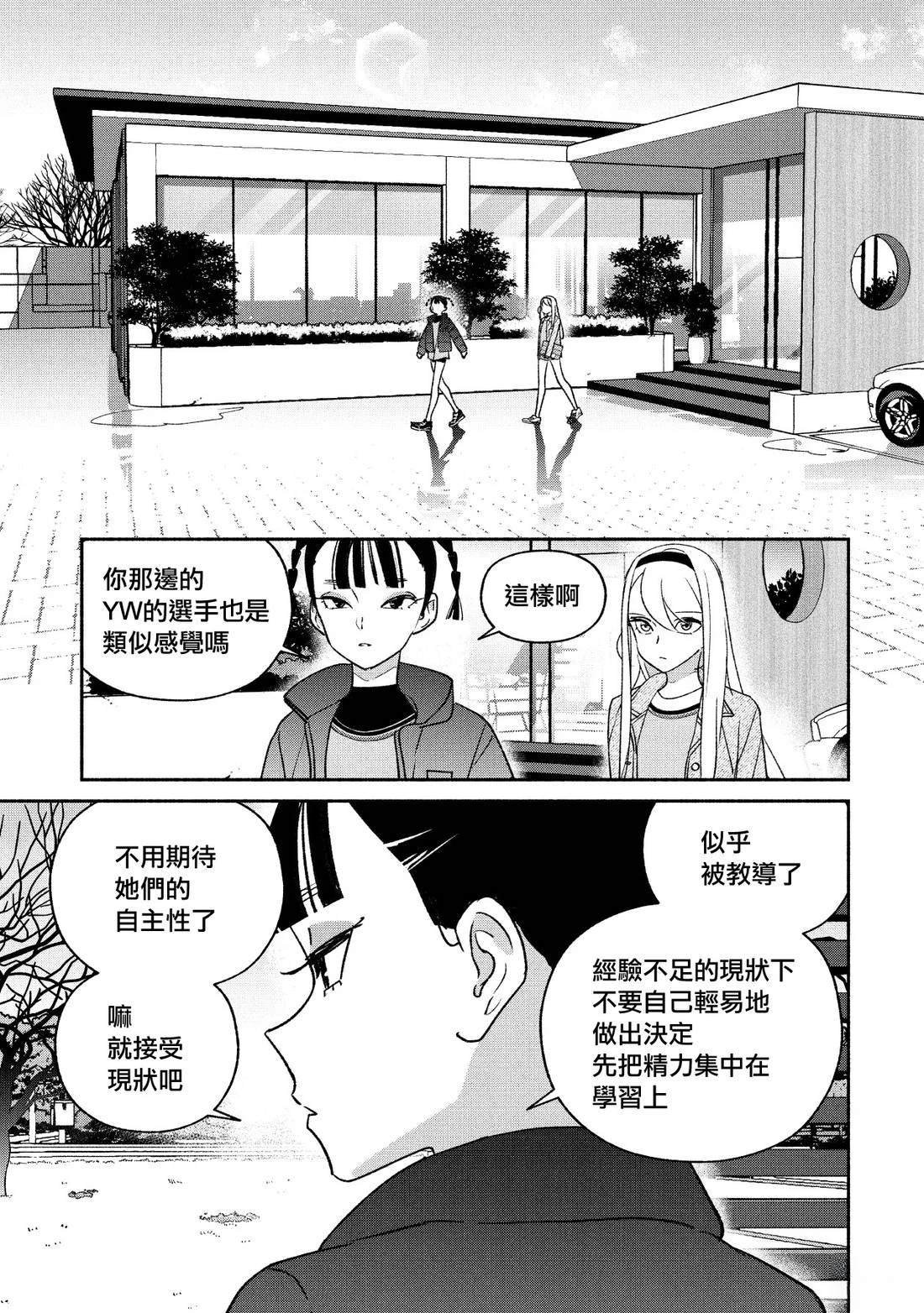 第98话