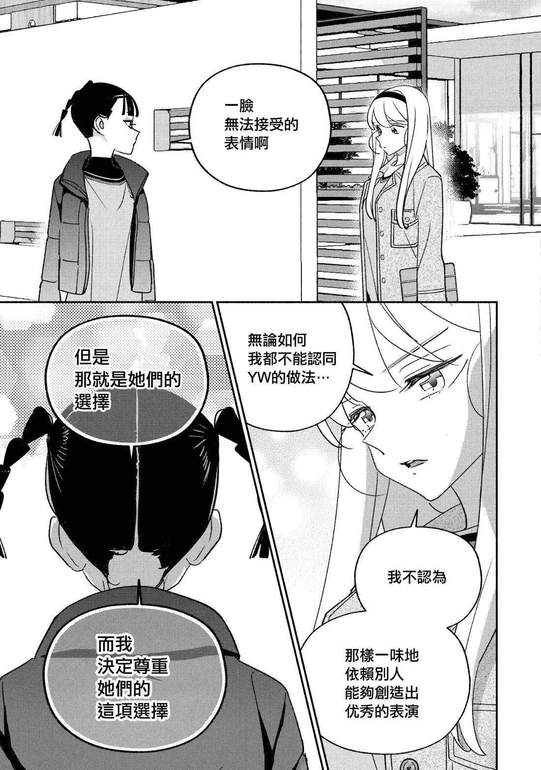 第98话