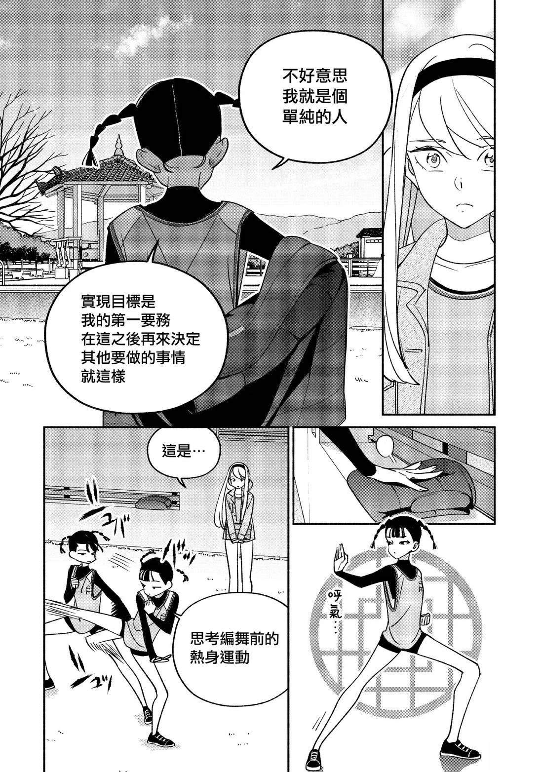 第98话