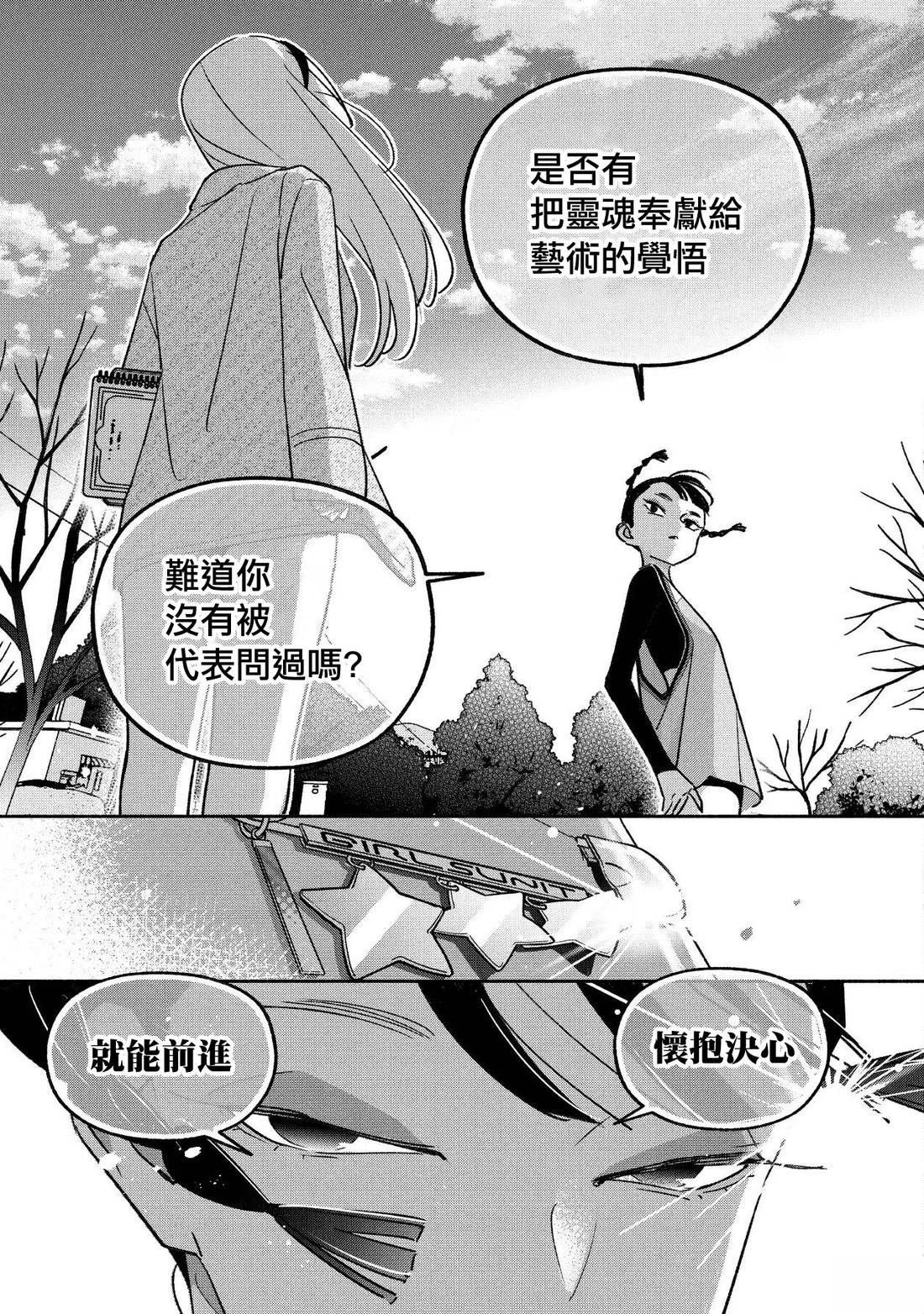 第98话