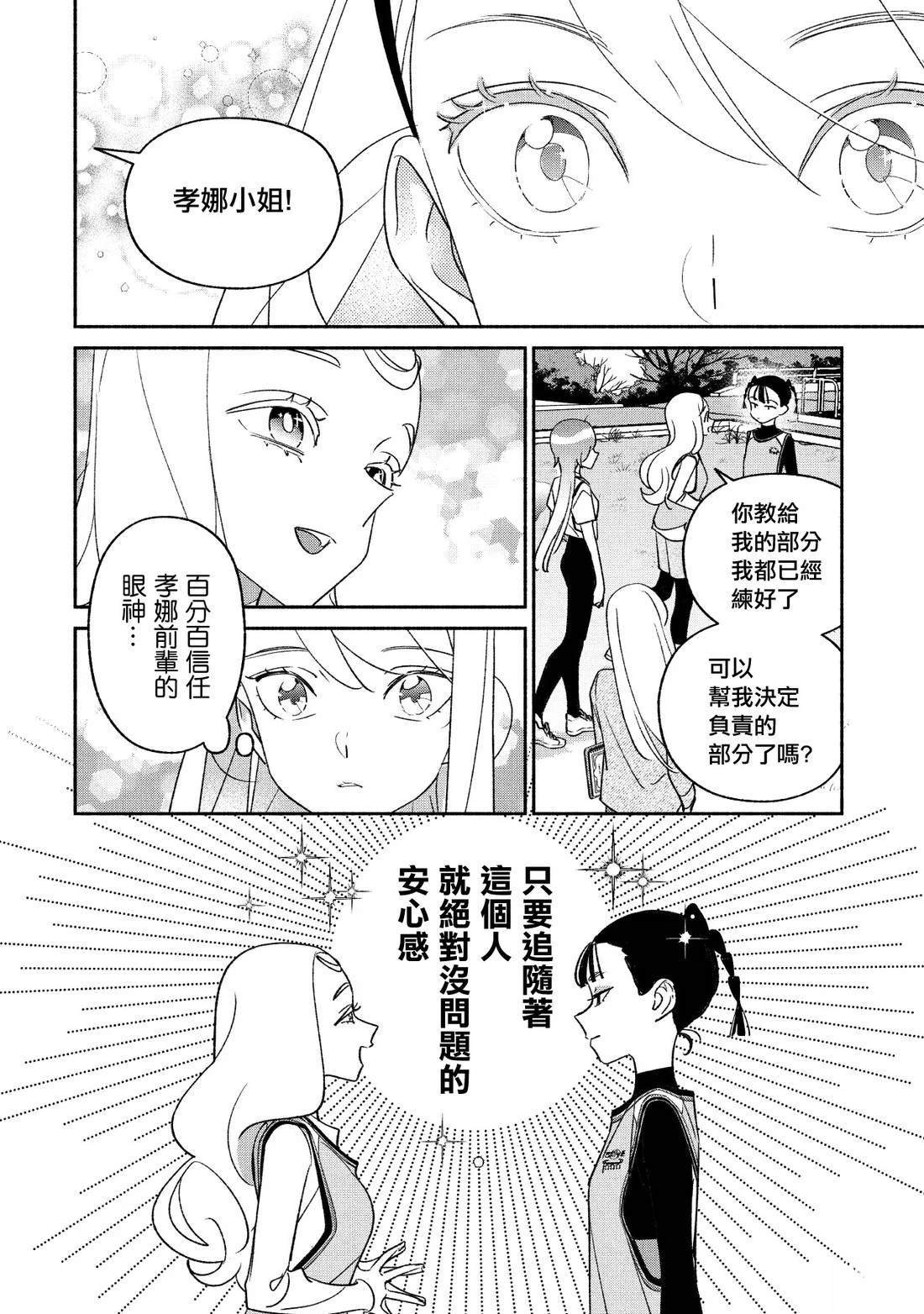 第98话
