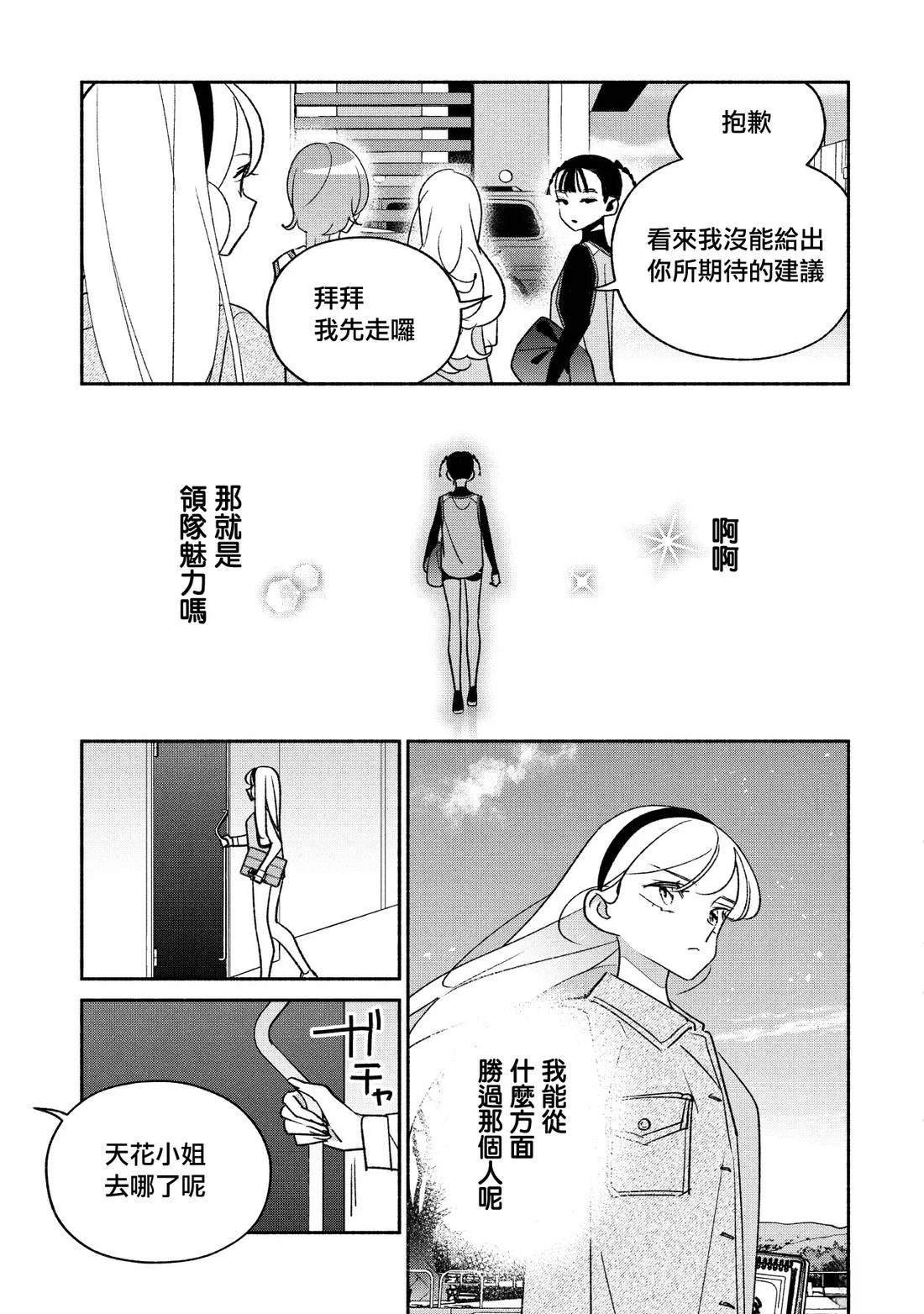 第98话
