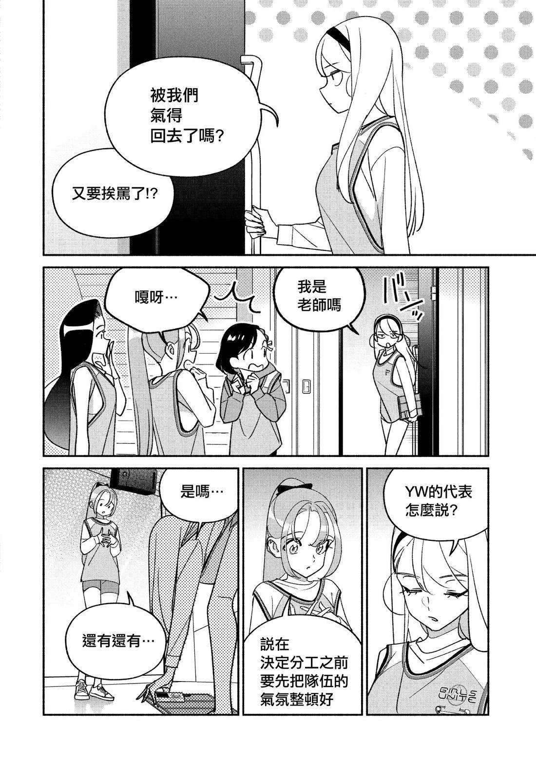 第98话