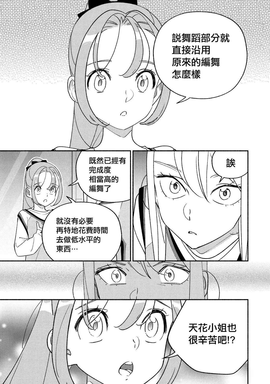 第98话