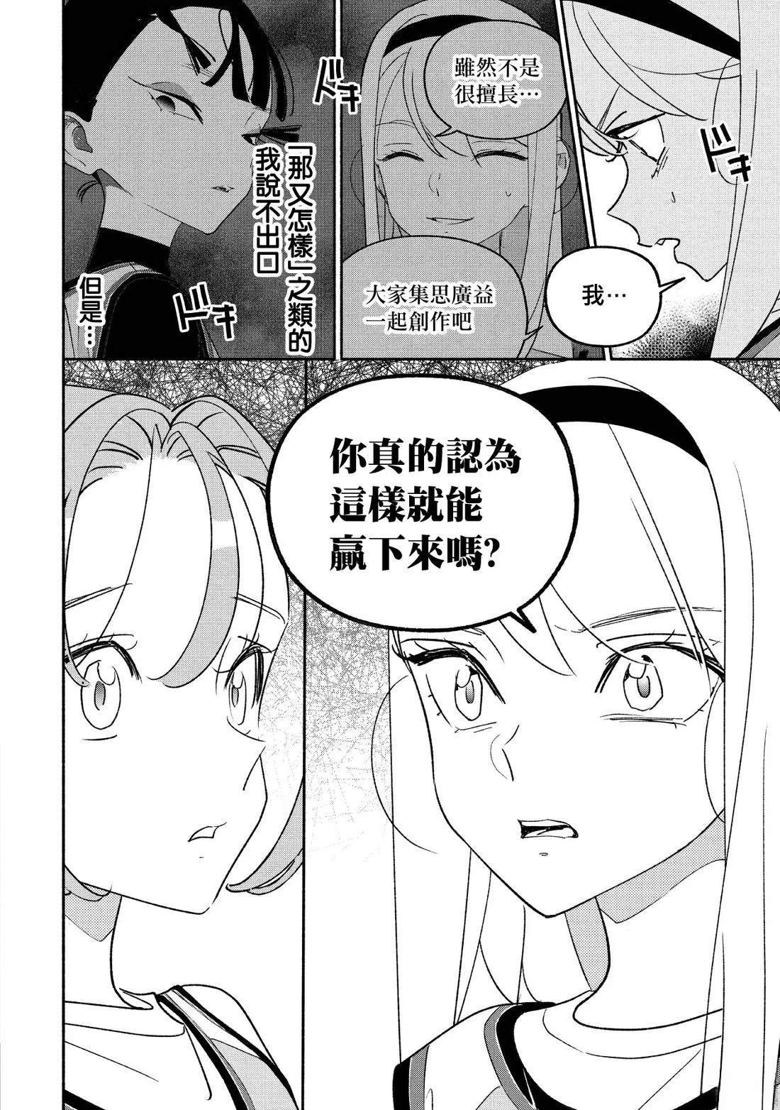第98话