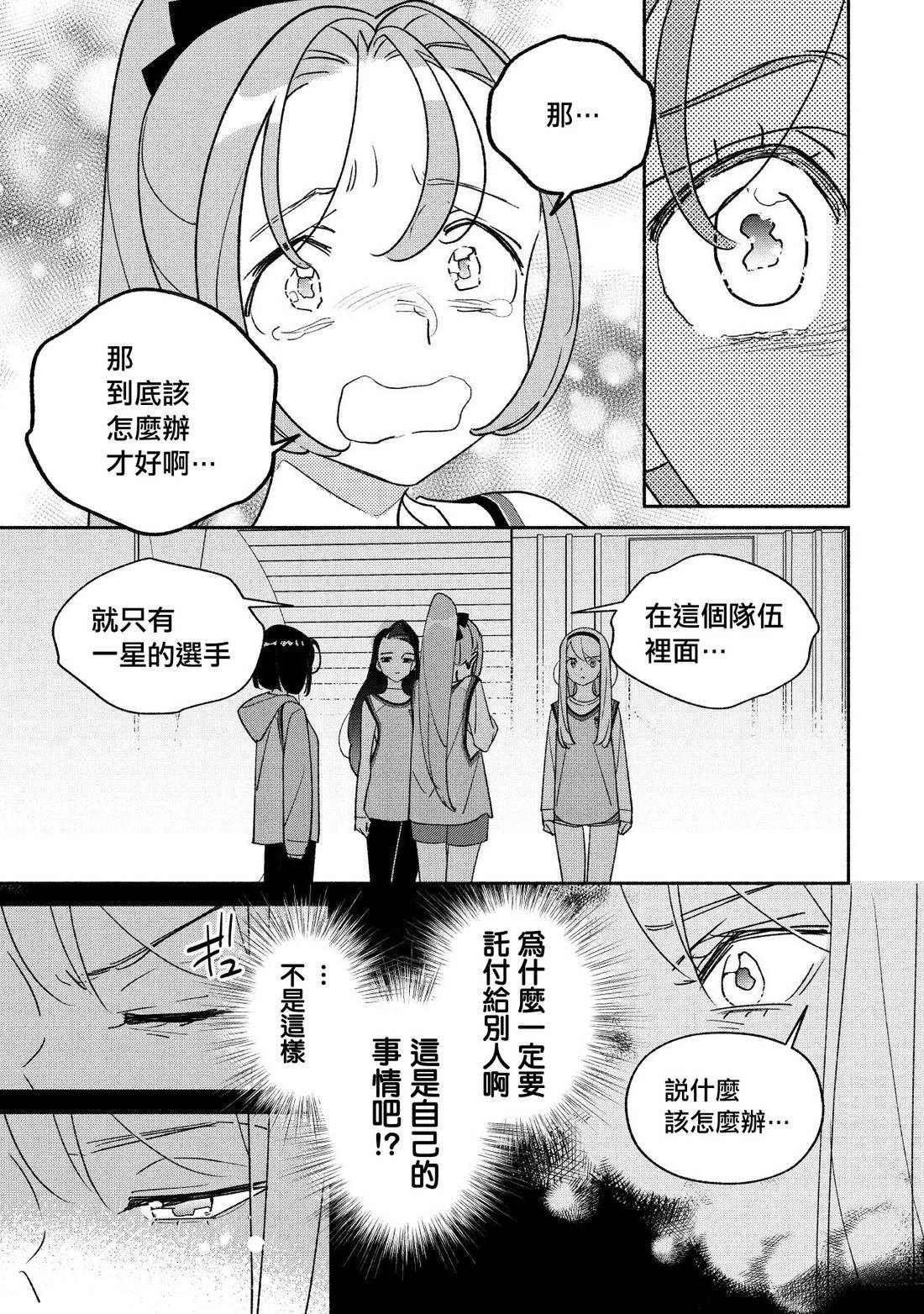 第98话