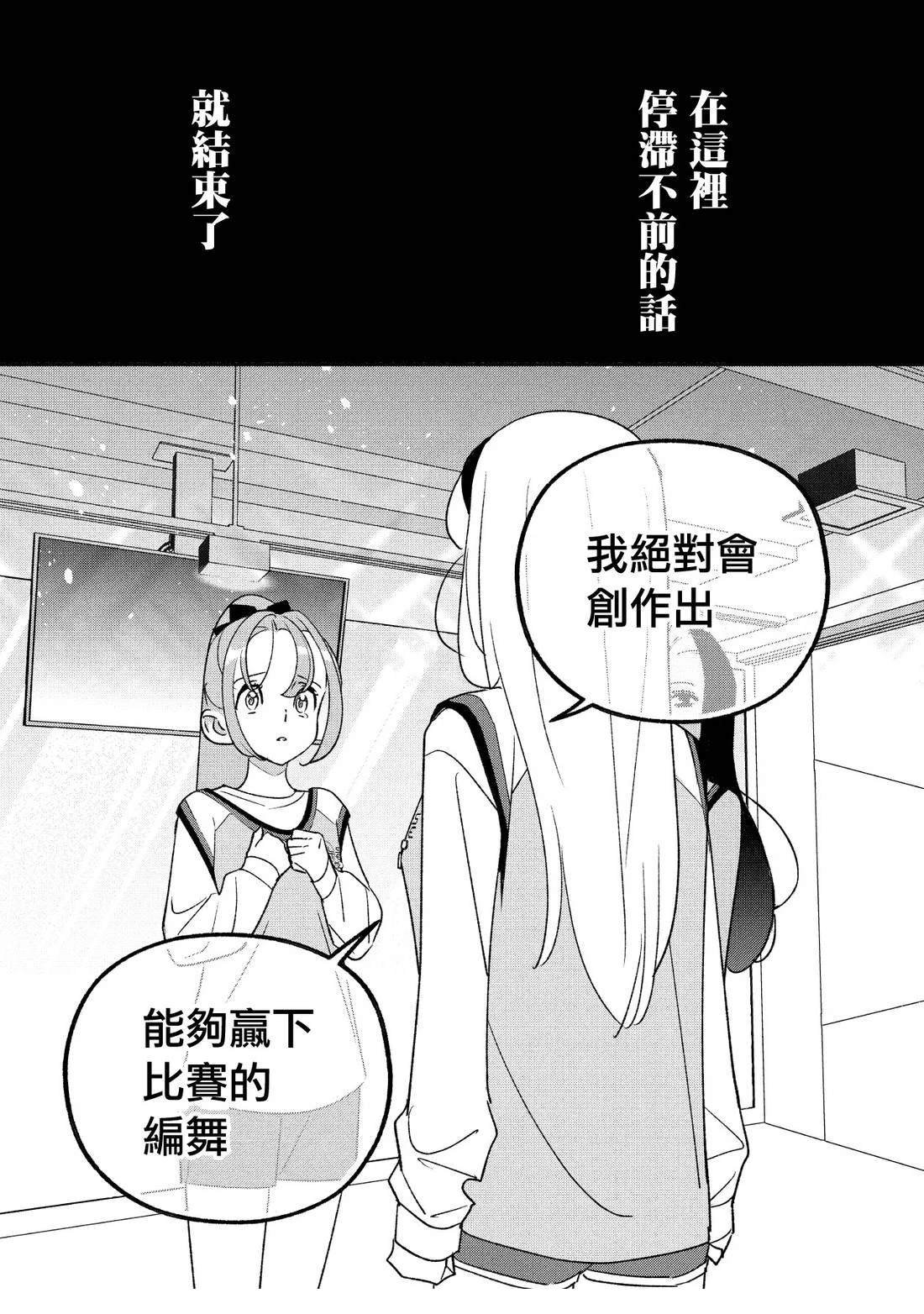 第98话