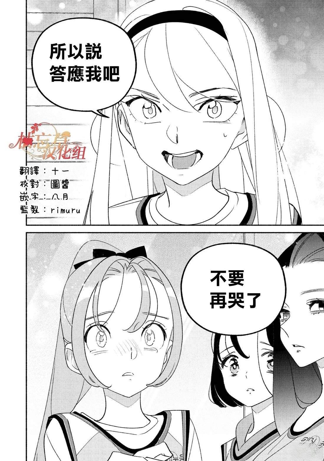 第98话