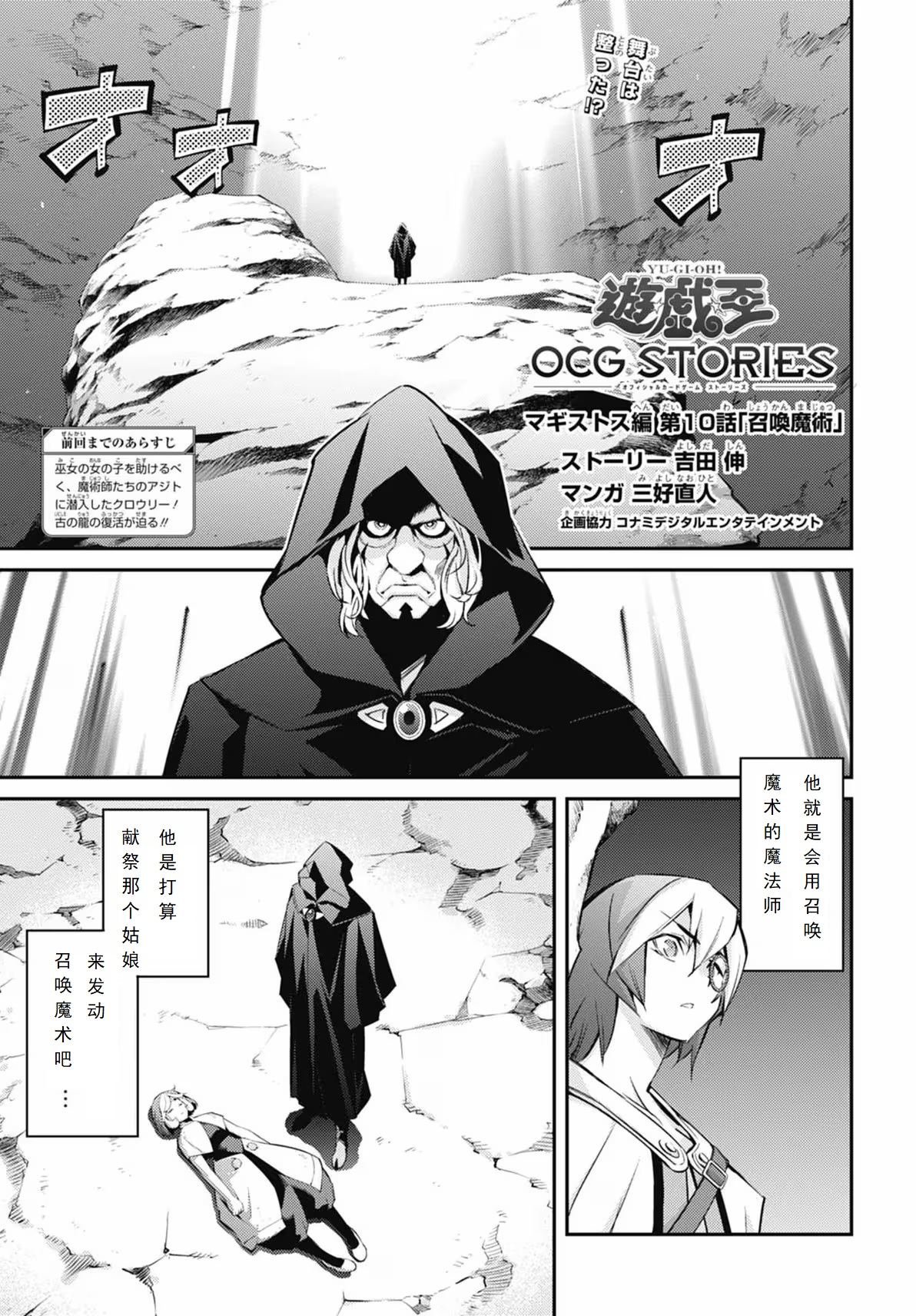 第10话