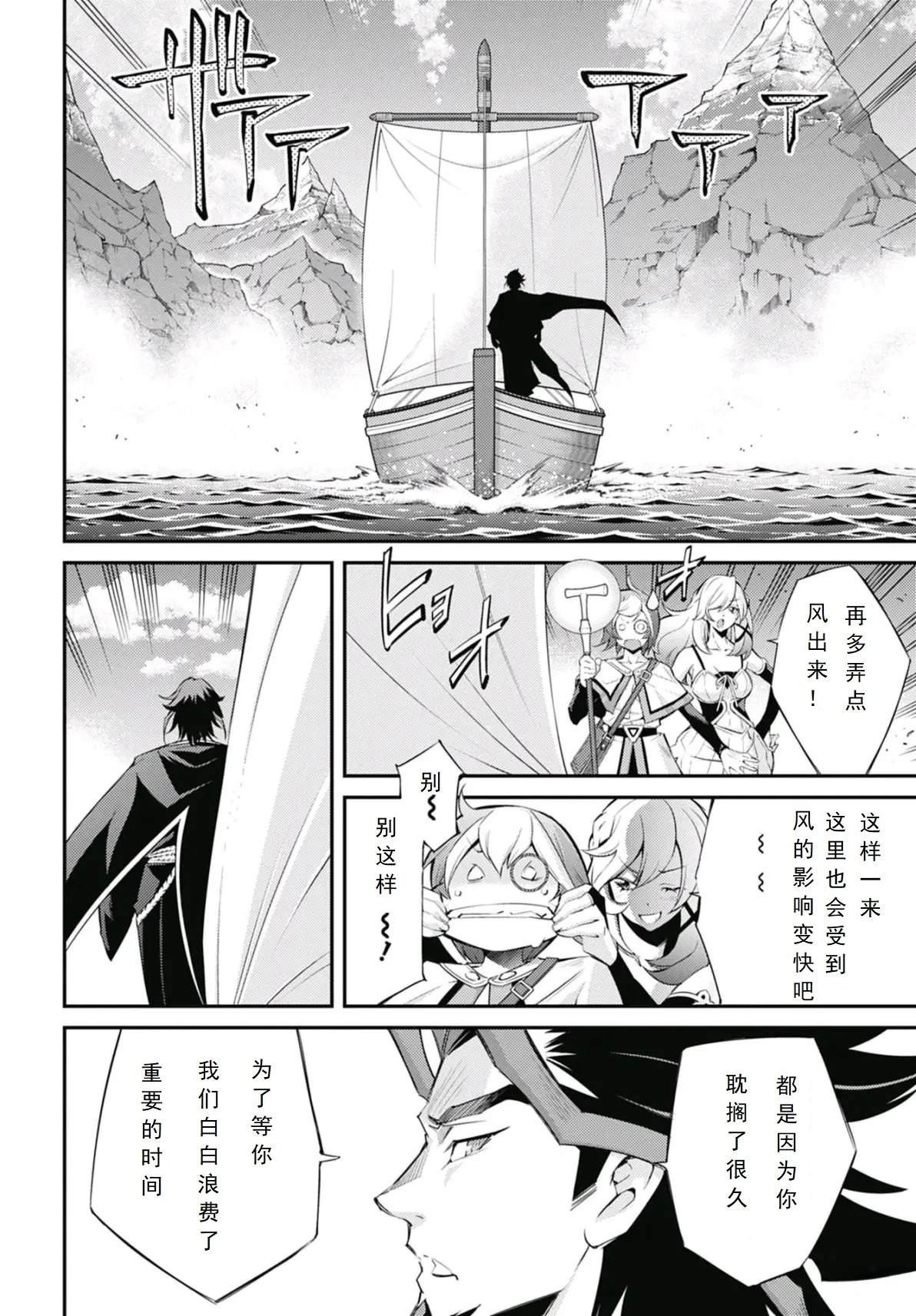 第11话