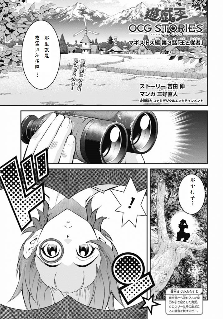 第3话