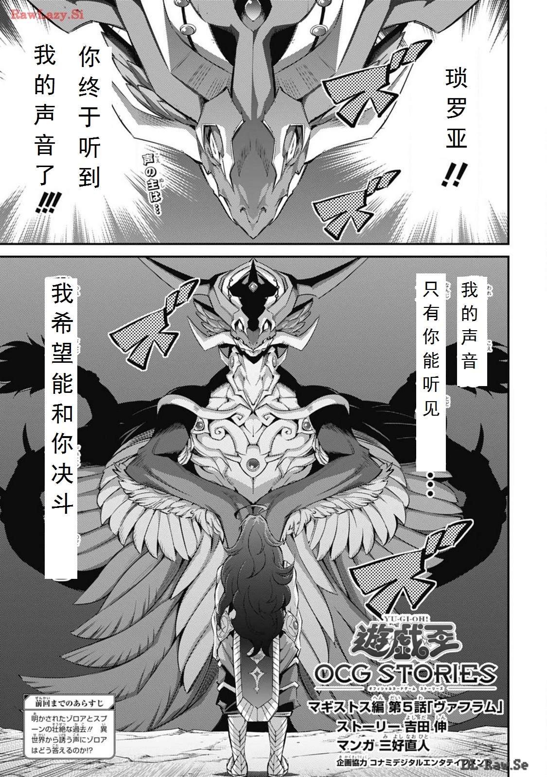 第5话