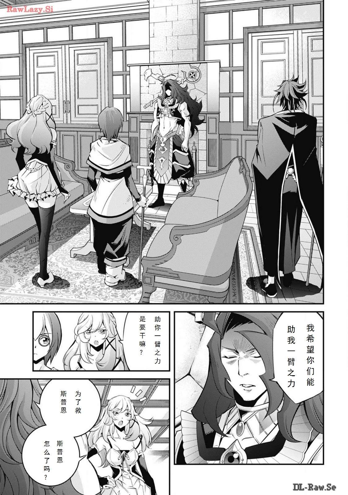第5话