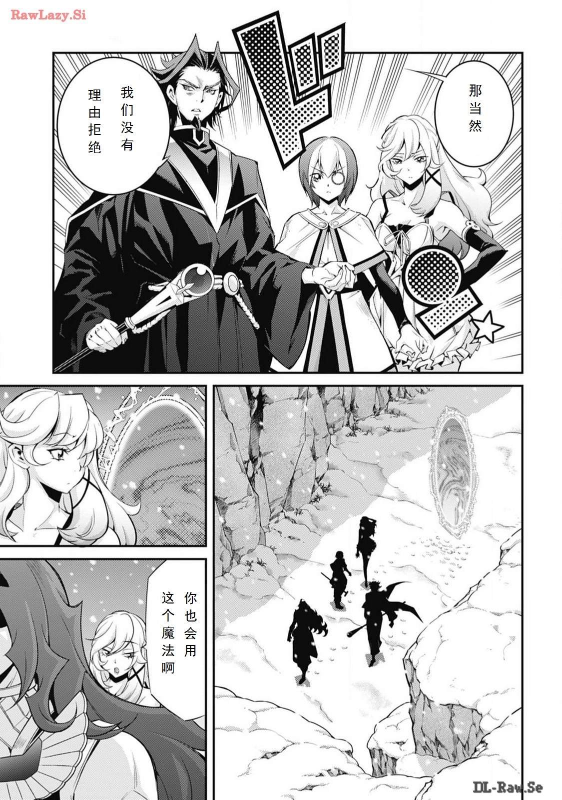 第5话