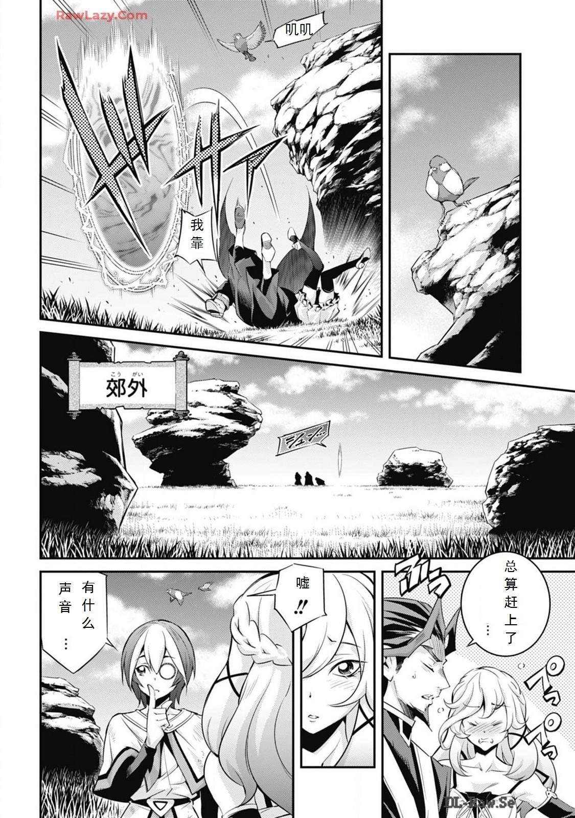第6话