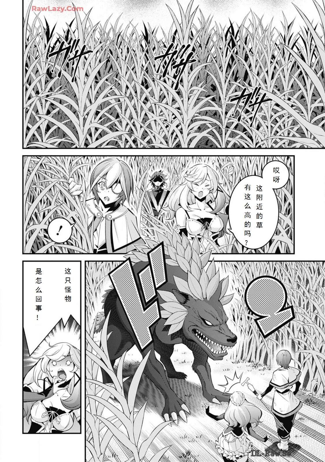 第7话