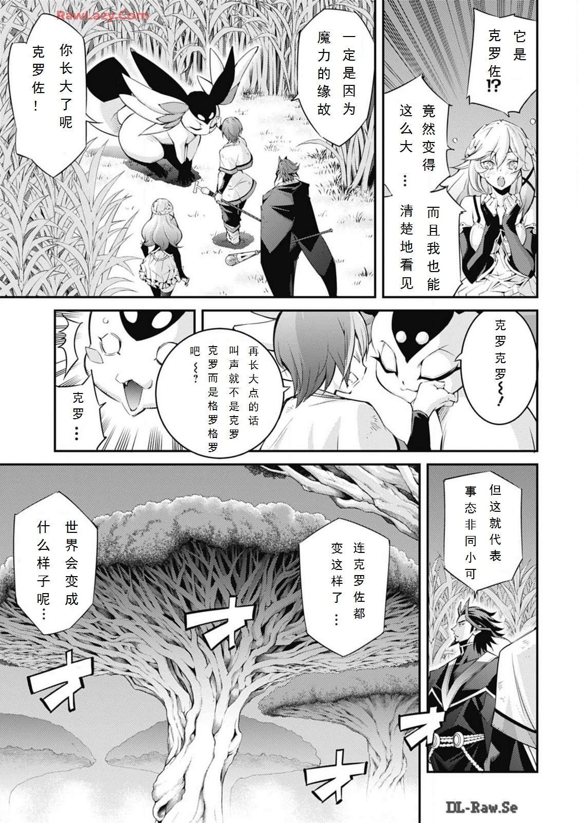 第7话