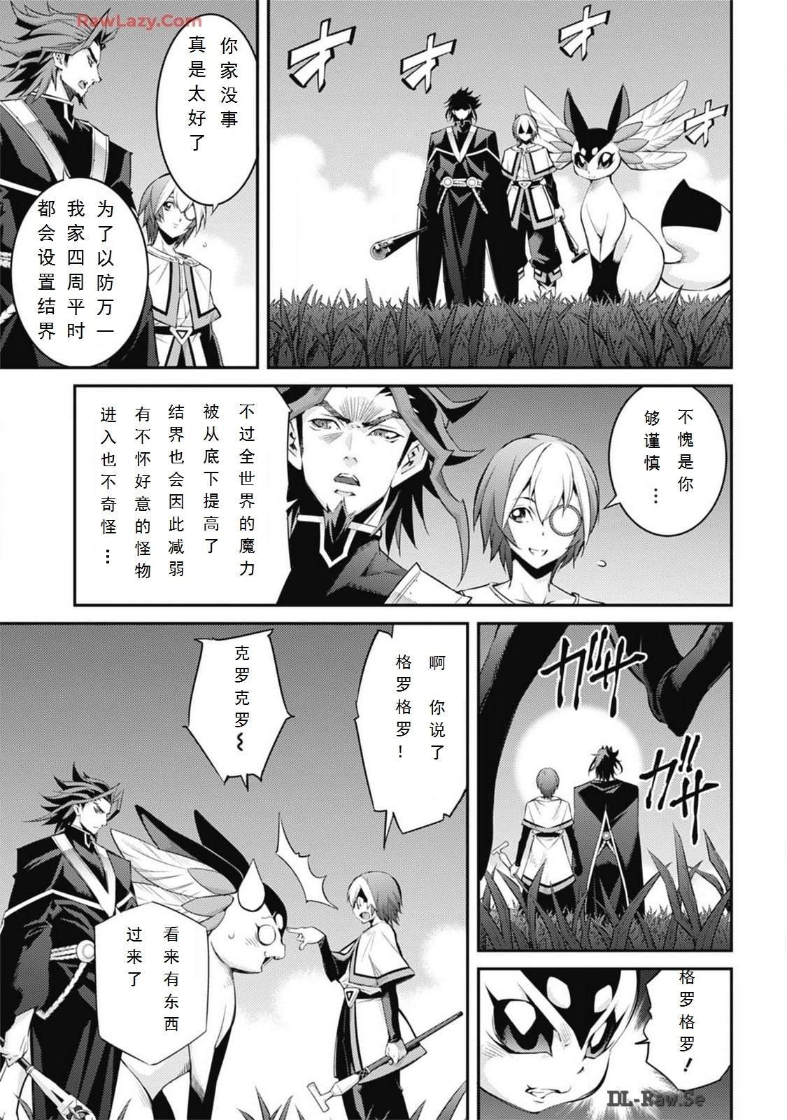 第7话