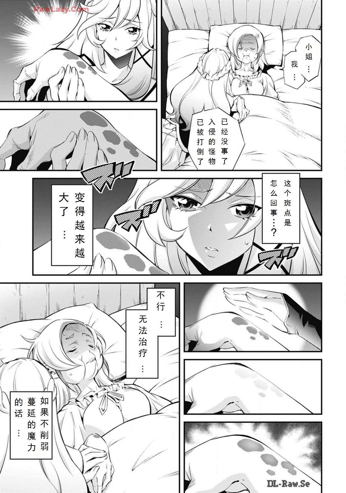 第7话