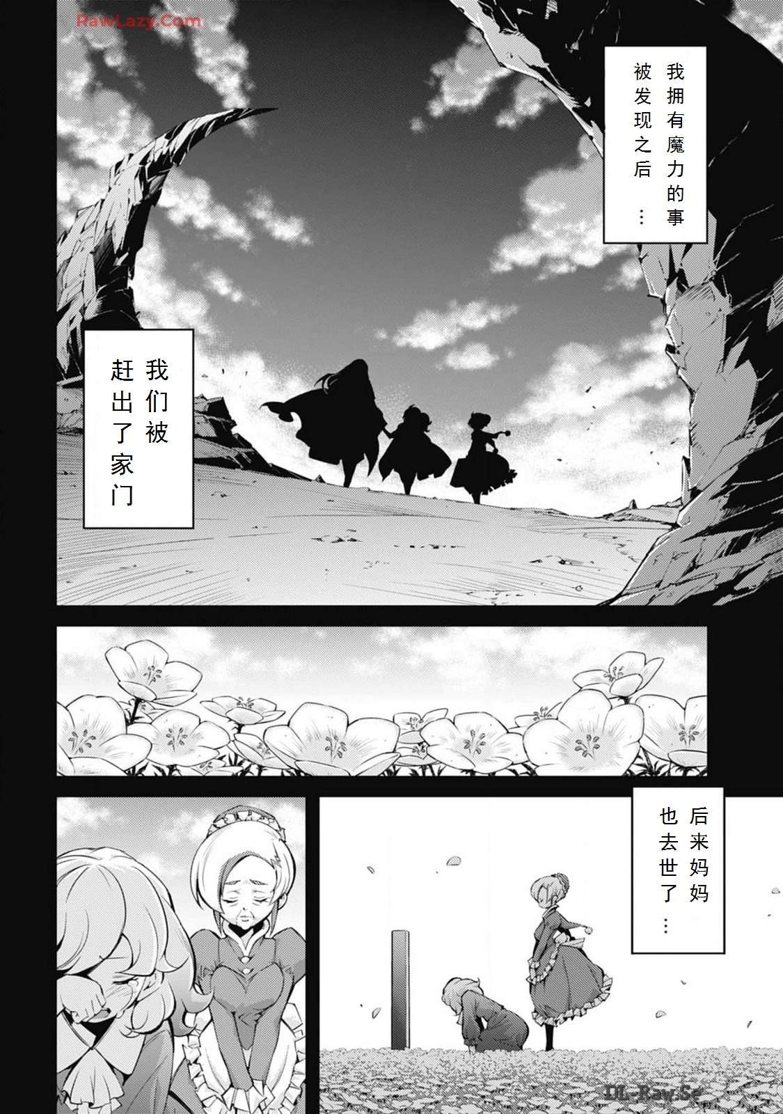 第7话