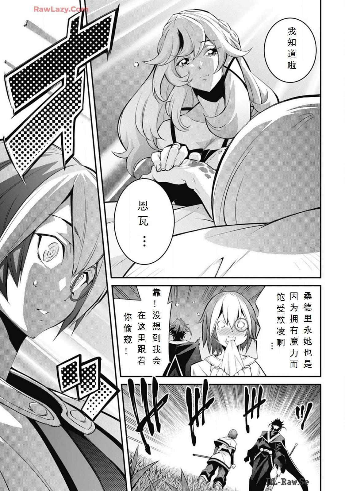 第7话