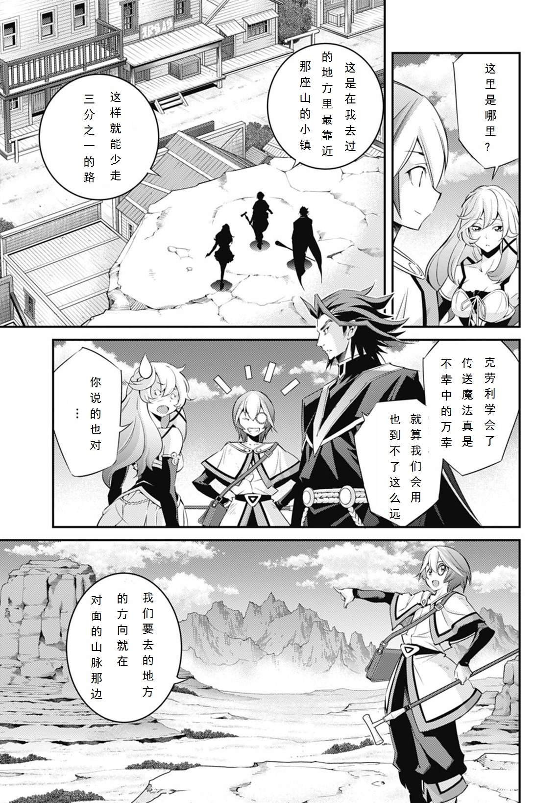 第8话
