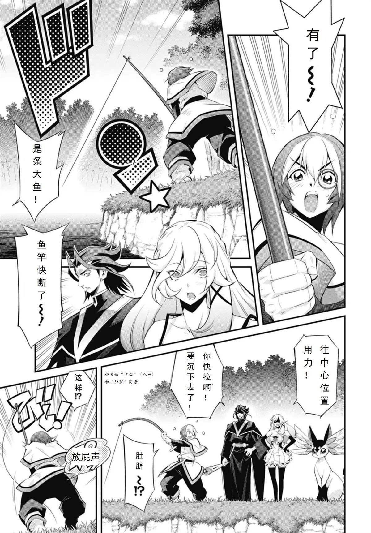 第9话