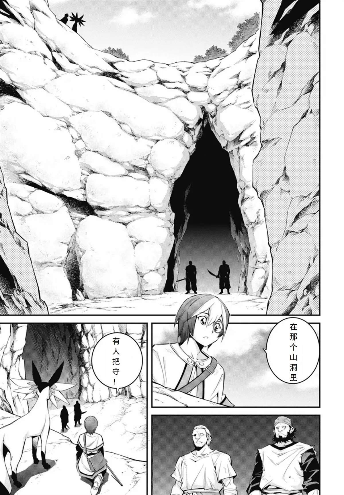 第9话