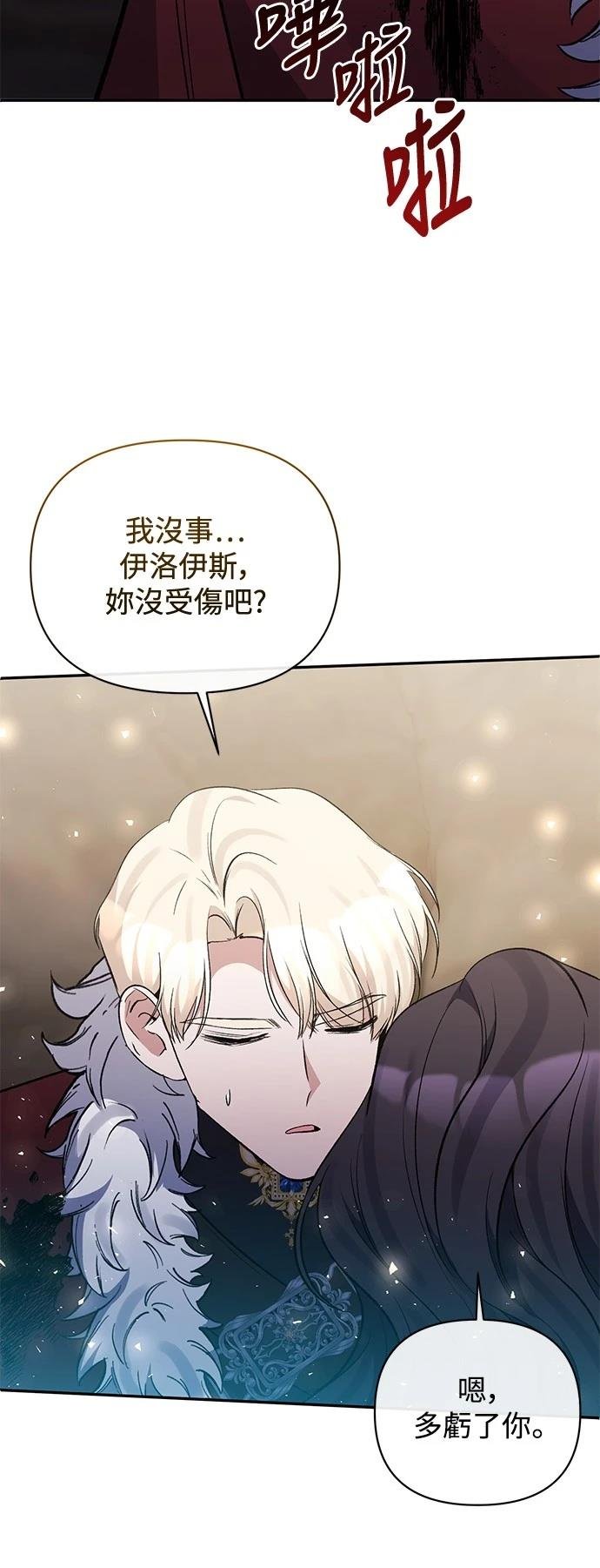 第101话